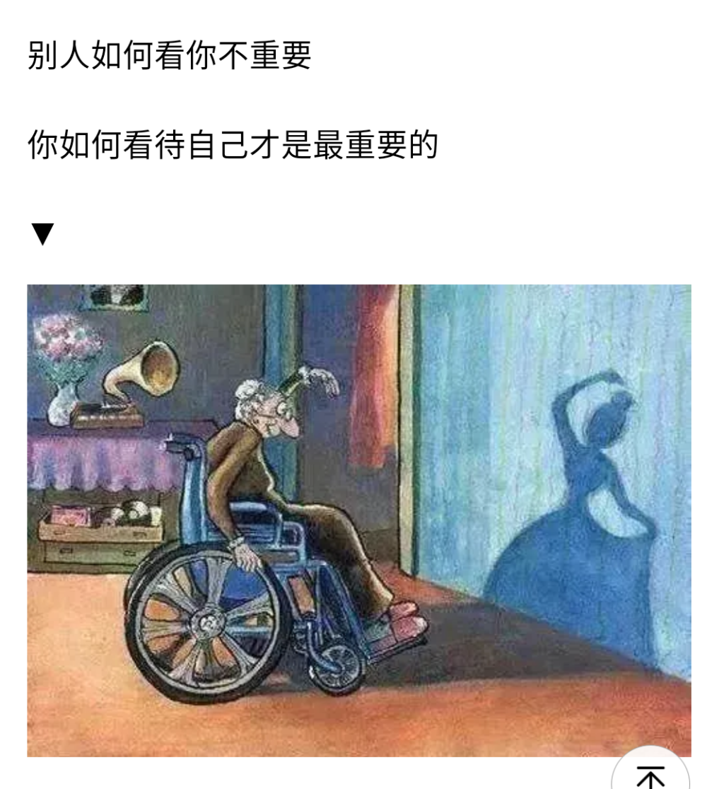 心