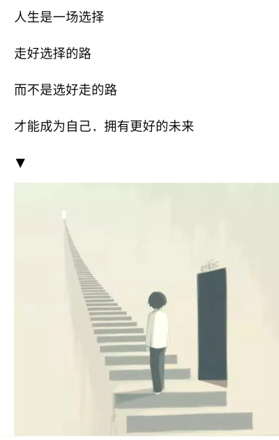 路