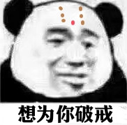 嘻嘻