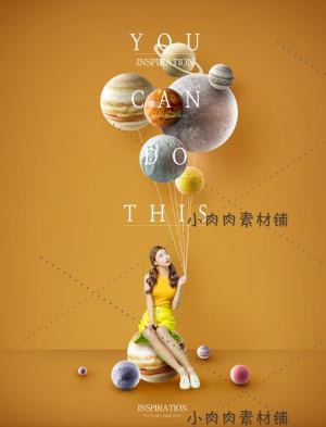 创意地球海报星空星球宇宙太空宇航员瑜伽梦幻PSD设计素材psd151