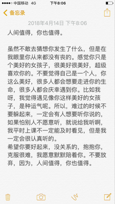 岁月漫长，愿你的灵魂柔顺，却永不妥协