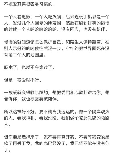 岁月漫长，愿你的灵魂柔顺，却永不妥协