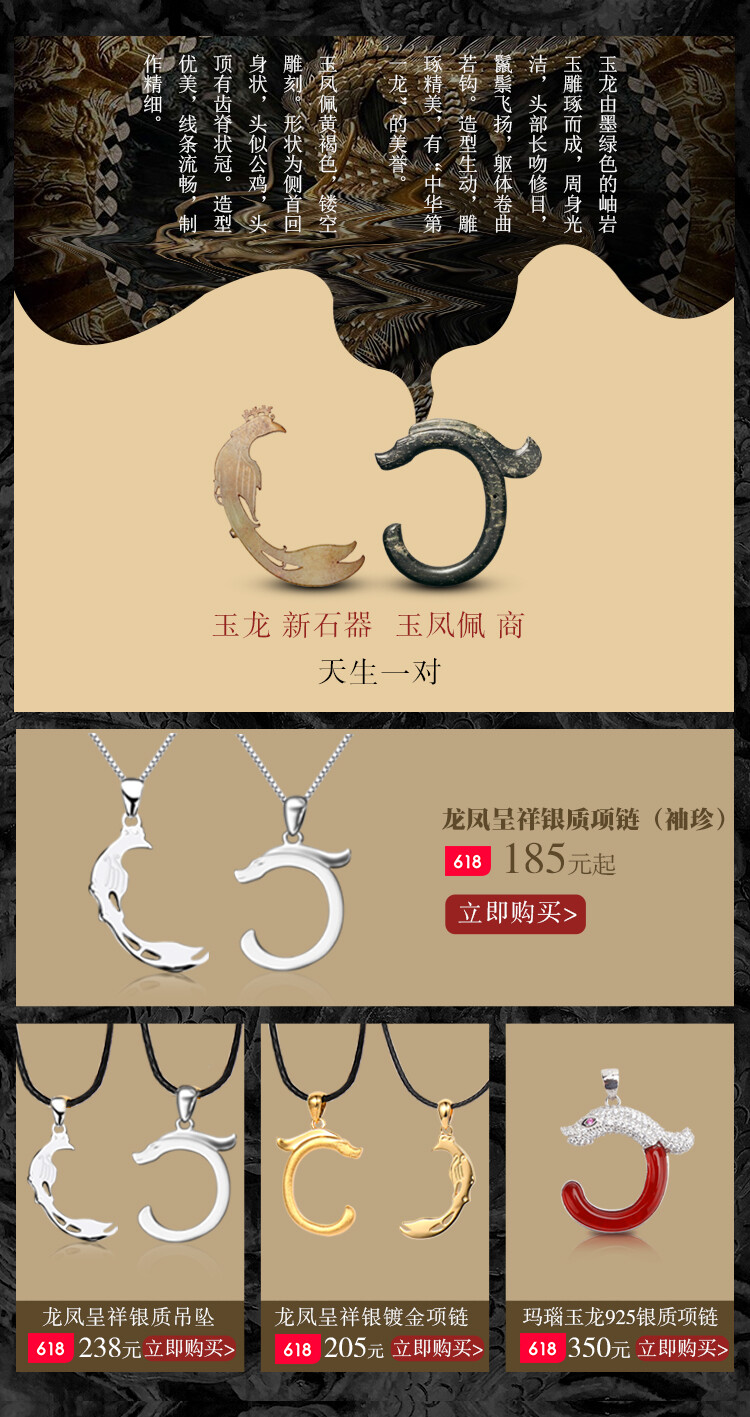 文创