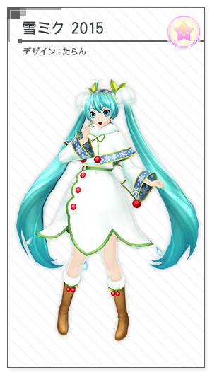 snow miku