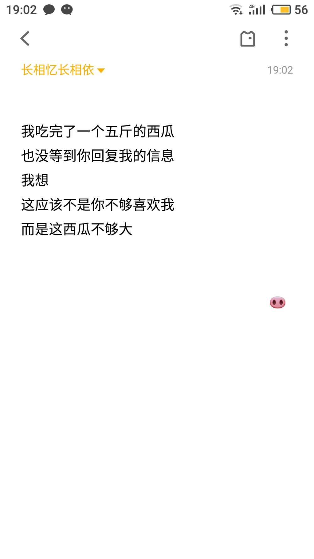 只是一个情话搬运工❤
文字句子备忘录心情想法音乐情话台词
转载侵删