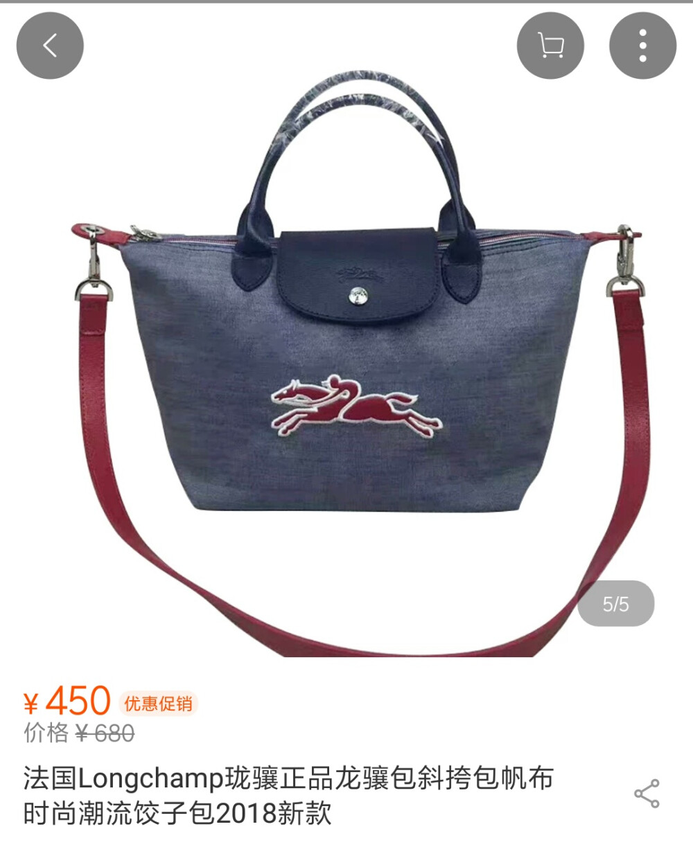 2018Longchamp