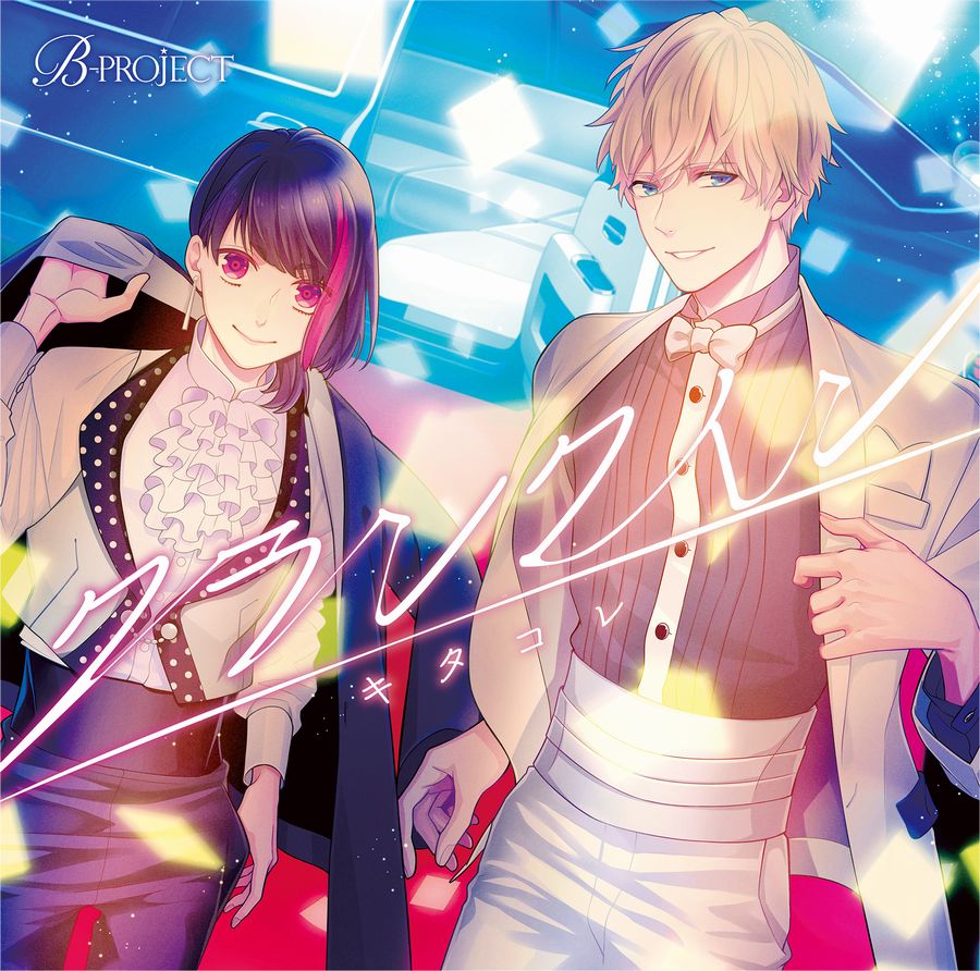 B-project