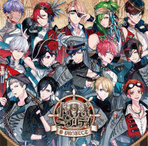 B-project 