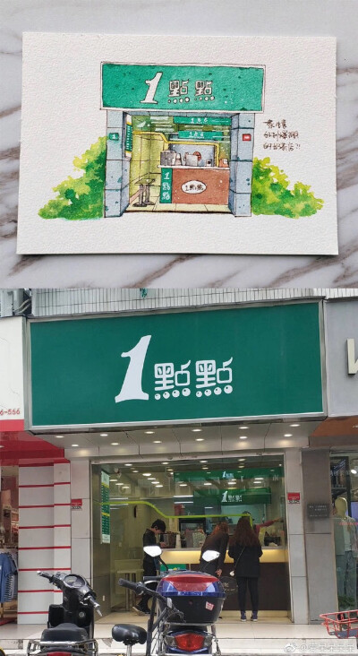 店铺写生，钢笔淡彩