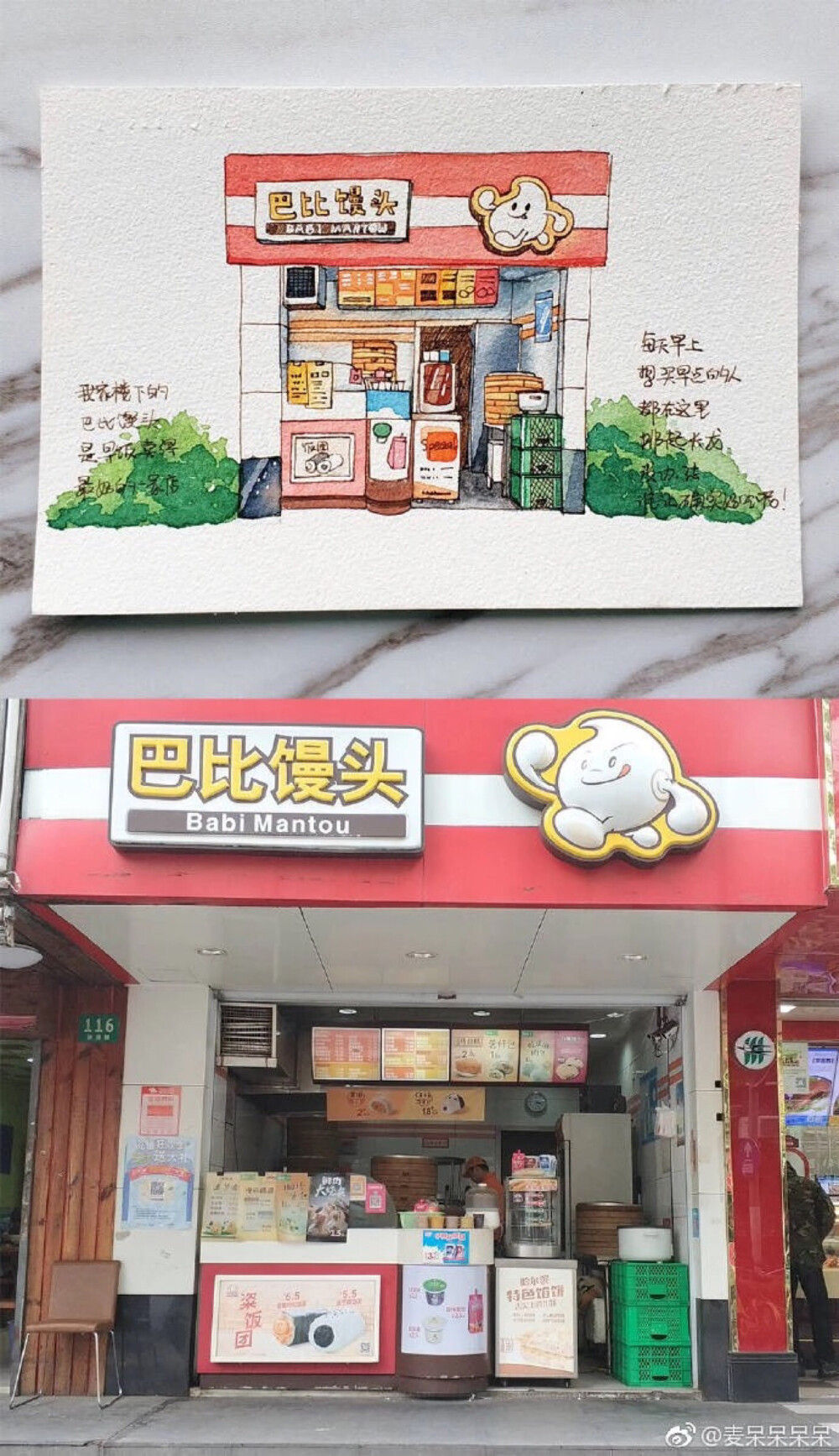 店铺写生，钢笔淡彩