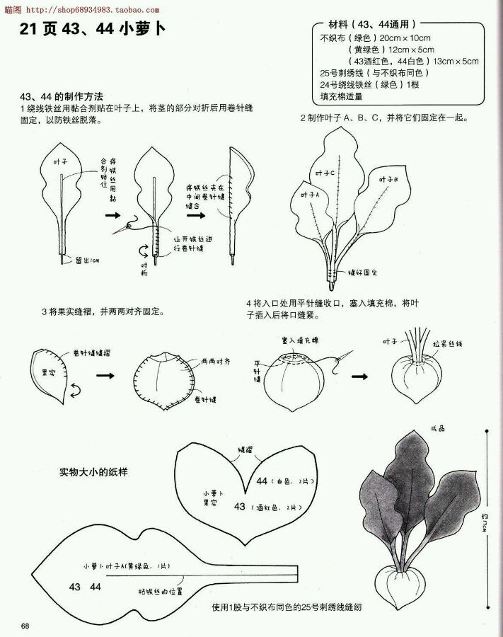 萝卜 西兰花 青椒