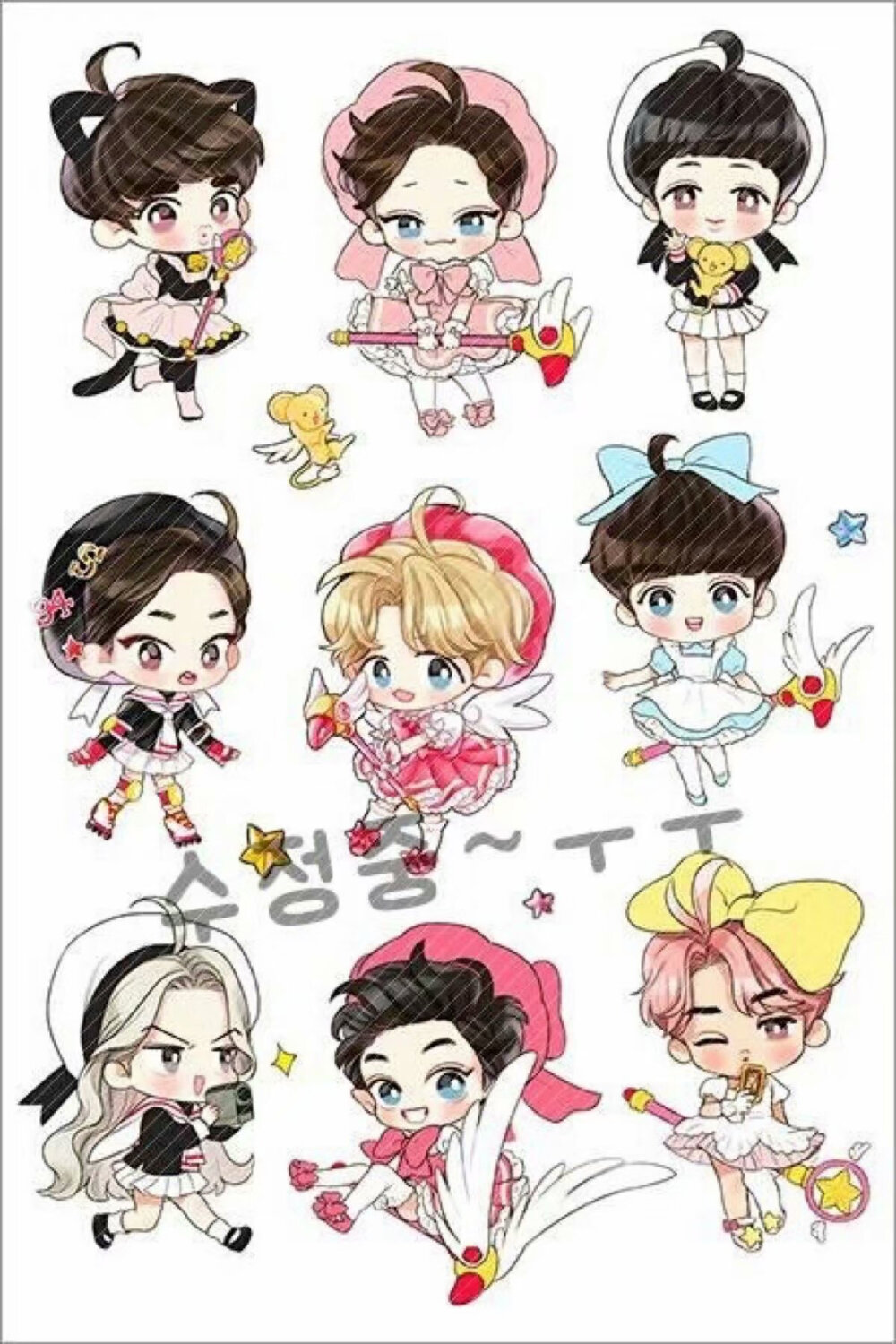 exo