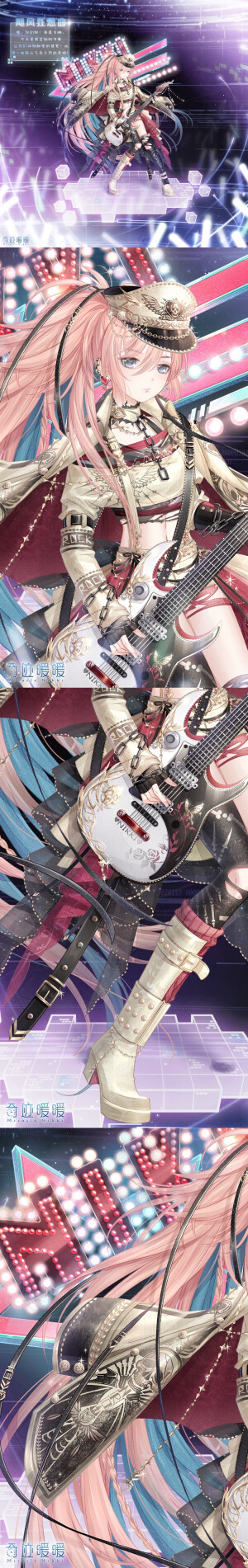 奇迹暖暖-飓风狂想曲