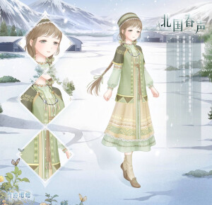 奇迹暖暖-北国春声