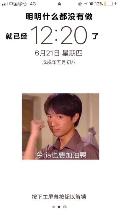 明明什么都没有做