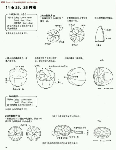 柠檬