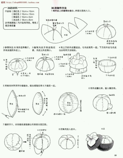 芒果 山竹 芒果