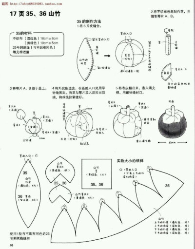 芒果 山竹 芒果