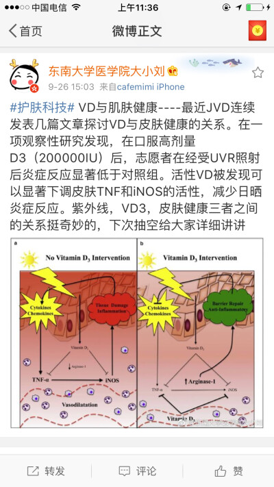 这