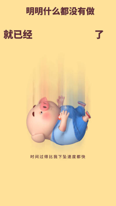 明明什么都没有做系列