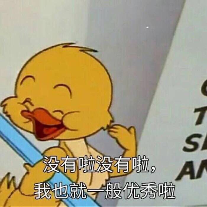 可爱