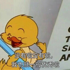 可爱