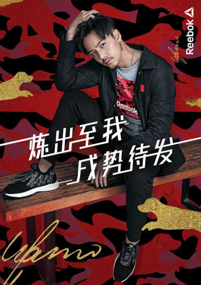 【陈伟霆 William Chan】锐步Reebok亚太区品牌代言人 790 x 1118 px (图源: reebok官方旗舰店)