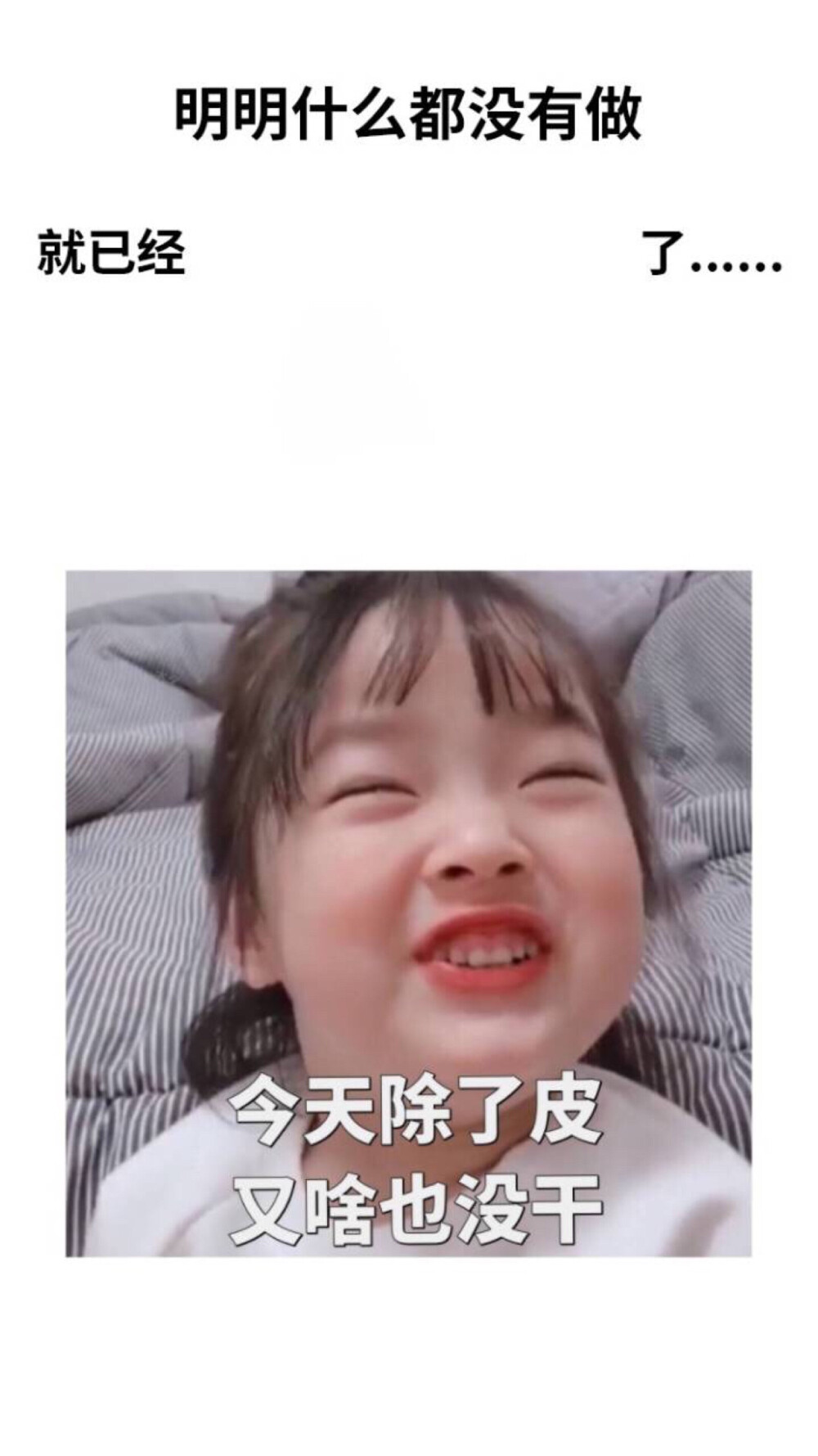 明明什么都没做 壁纸