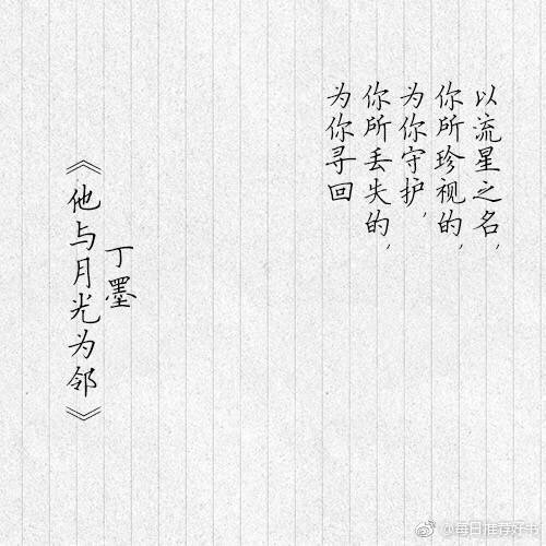 經(jīng)典小說語錄，哪句是你想要的愛情？ ????