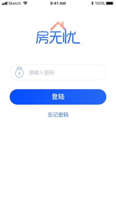 登陆页面优化