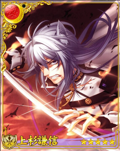 上杉謙信(戰刻夜想曲)