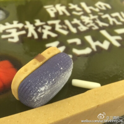 三堀純一 日本著名和菓子職人