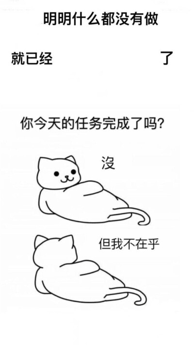 明明什么都没有做系列