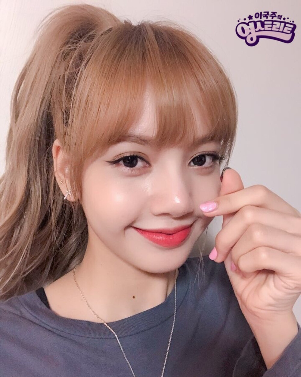 Lisa