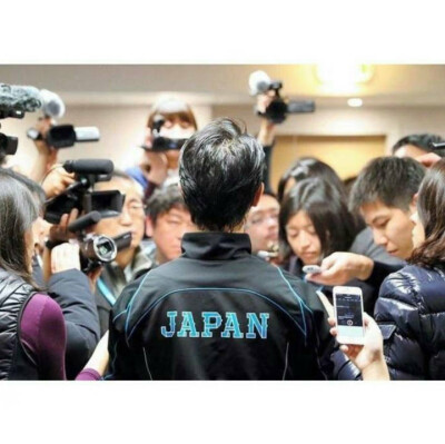 hanyu