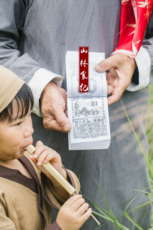 夏至 │ 一丈荷
鹿角解 蝉始鸣 半夏生
念青山四时而知叙
盼沧海千回逢月明