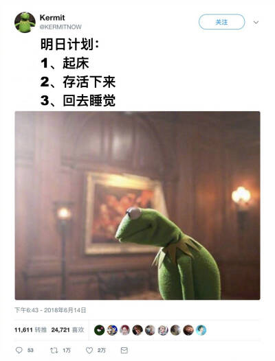 悲伤的青蛙