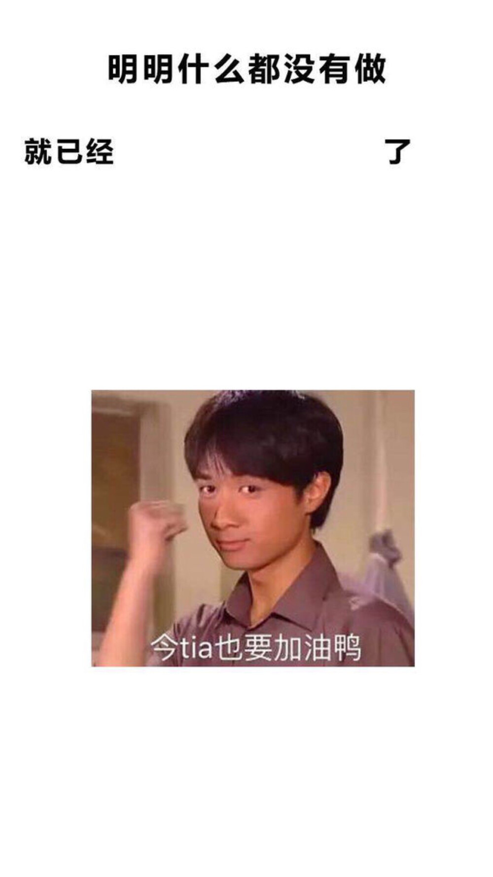 壁纸 明明什么都没做