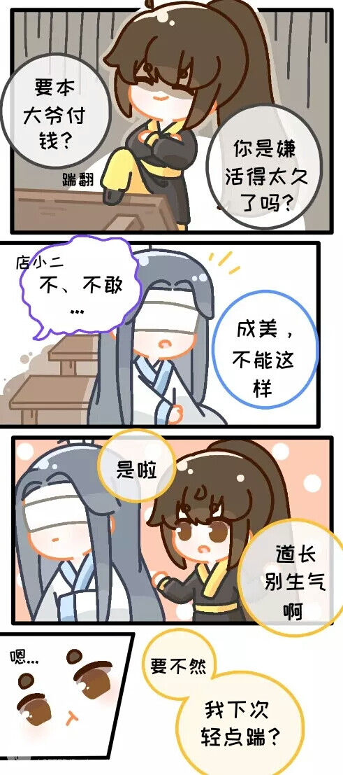 薛晓