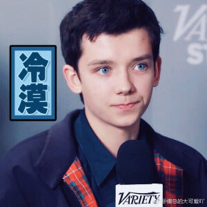 Asa Butterfield 阿沙