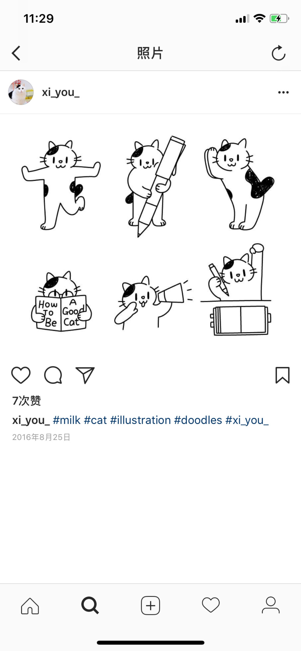 milk