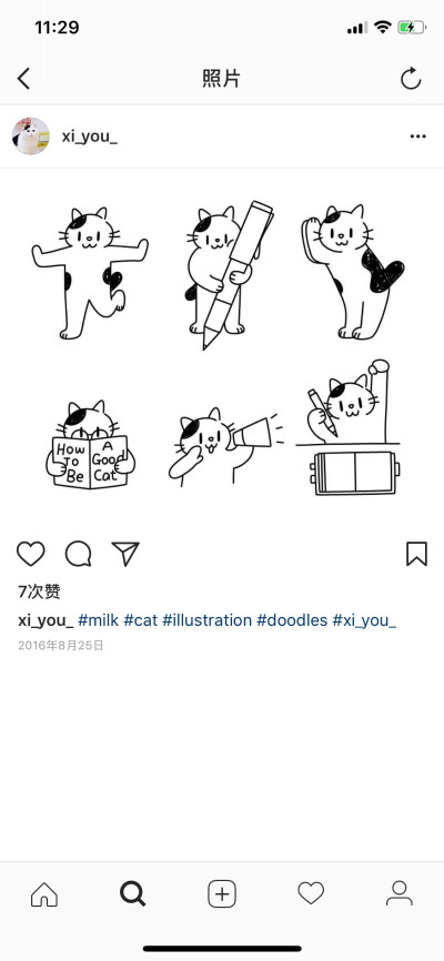 milk