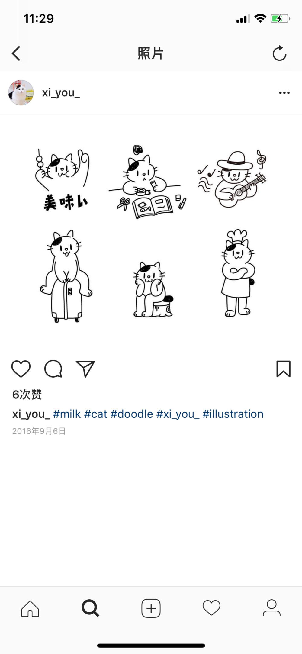 milk