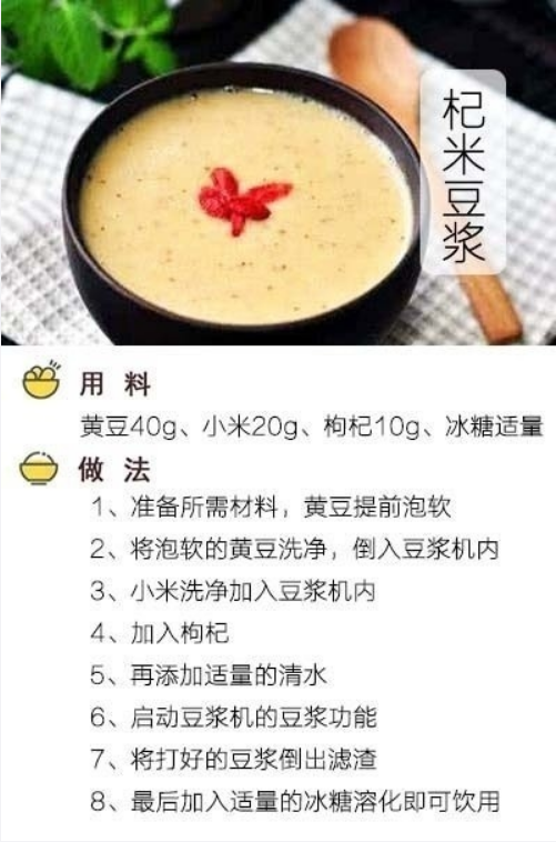 【健身瘦身教程 9种暖宫食物】虽然简单，效果却非常显著，平常多吃吃，比什么化妆品都管用！为关心的人留着吧！