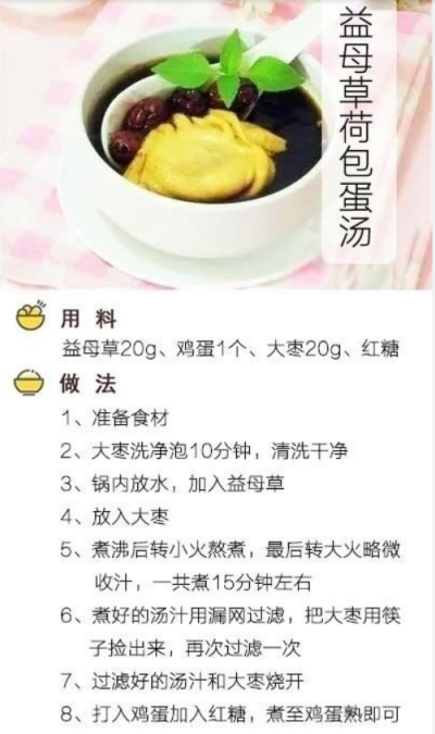 【健身瘦身教程 9种暖宫食物】虽然简单，效果却非常显著，平常多吃吃，比什么化妆品都管用！为关心的人留着吧！