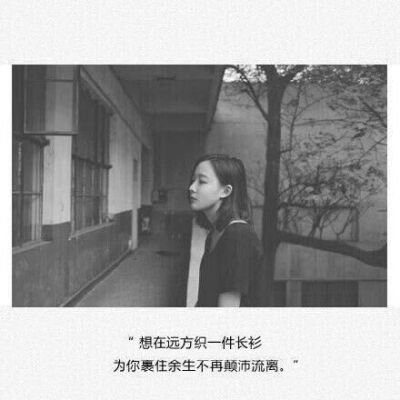 可能分手的原因就是这样吧，
其实心里面也都还有对方，
只是发生了太多事情让在一起变成了折磨，
于是为了各自都好最终选择放弃，
甚至连说分手都需要莫大的勇气。