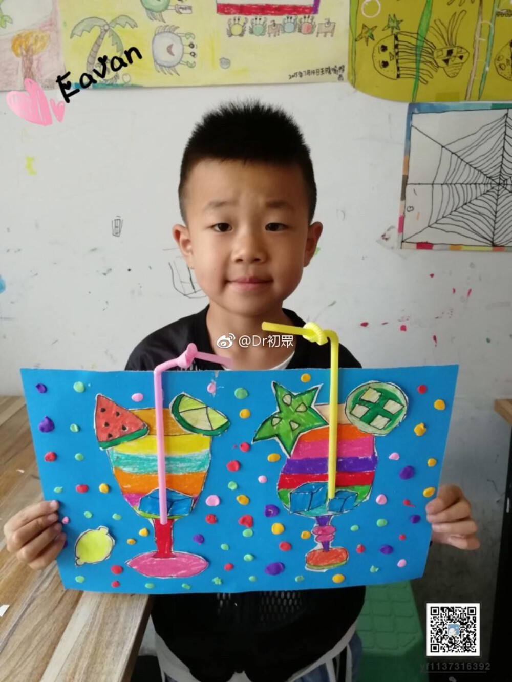 创意画