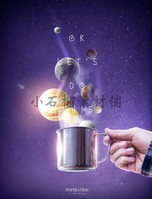 创意地球海报星空星球宇宙太空宇航员瑜伽梦幻PSD设计素材psd151