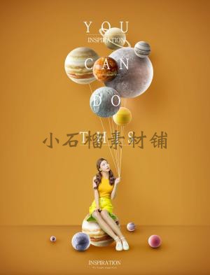 创意地球海报星空星球宇宙太空宇航员瑜伽梦幻PSD设计素材psd151