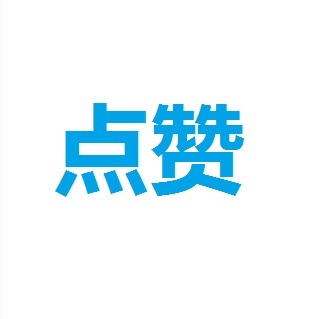 【福利第四弹】应部分小伙伴的要求本期大冰老师的《你坏》五本，下周开奖。老规矩转评赞就行。 ​